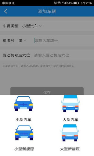 海鸥影评app_海鸥影评安卓软件免费版v3.9.1