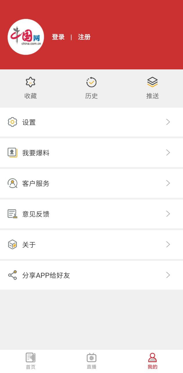 中国财经app下载安卓_中国财经应用下载v3.1.6