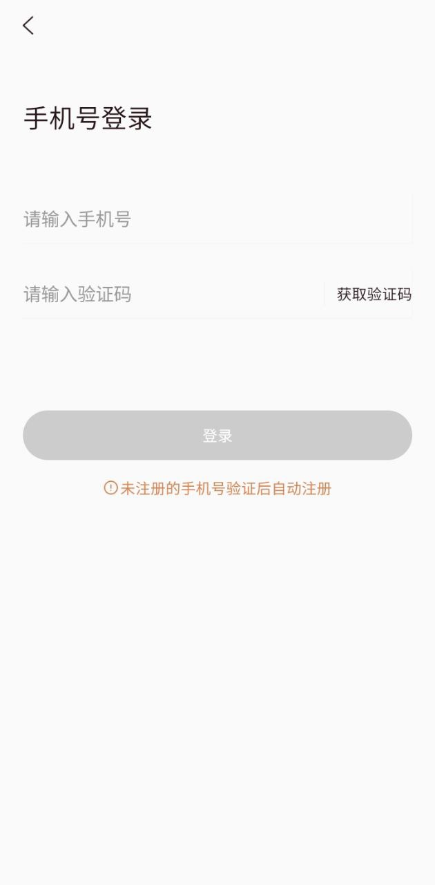 淘全下载安装更新_淘全平台手机版v1.0.0