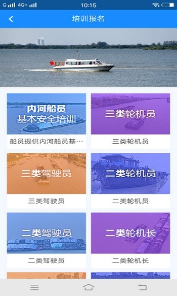 运满舱货主app下载最新_运满舱货主应用纯净版下载v0.2.7