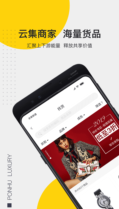 胖虎云商登录首页_胖虎云商网站首页网址v2.0