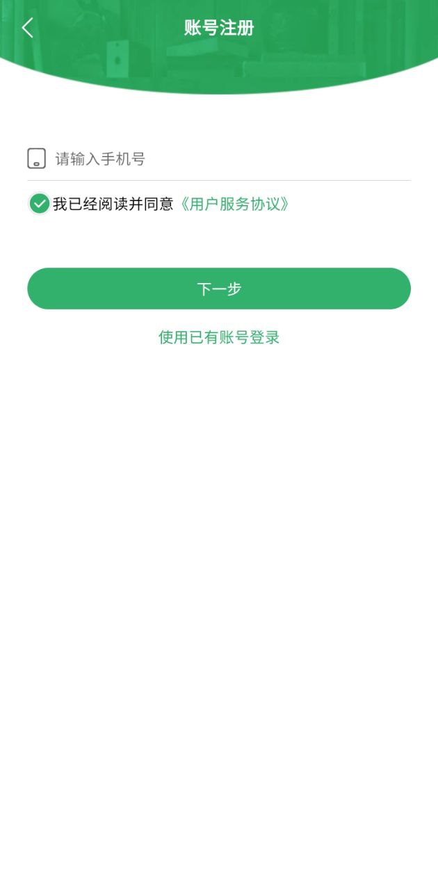 零点阅读app登陆网页版_零点阅读新用户注册v1.0.1