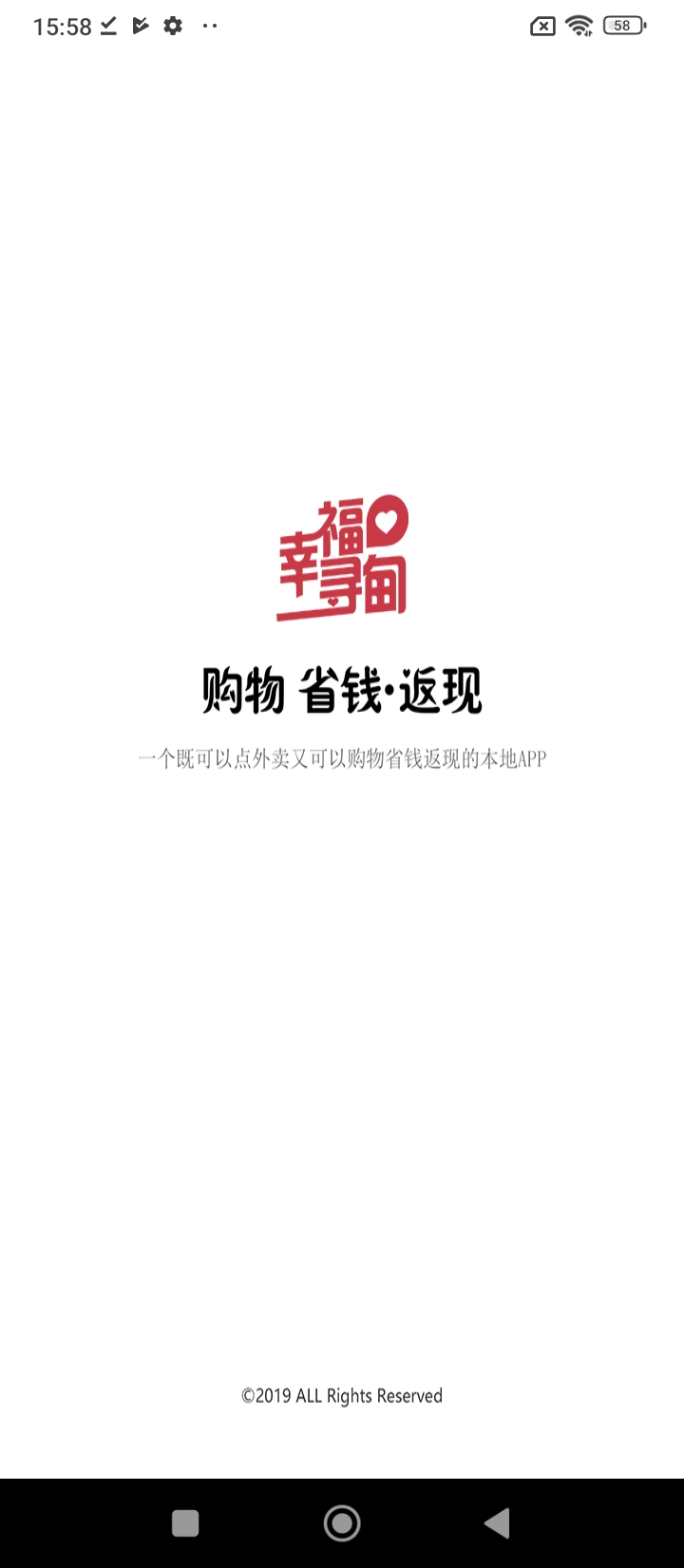 幸福寻甸app下载_幸福寻甸安卓软件最新安装v7.6.2