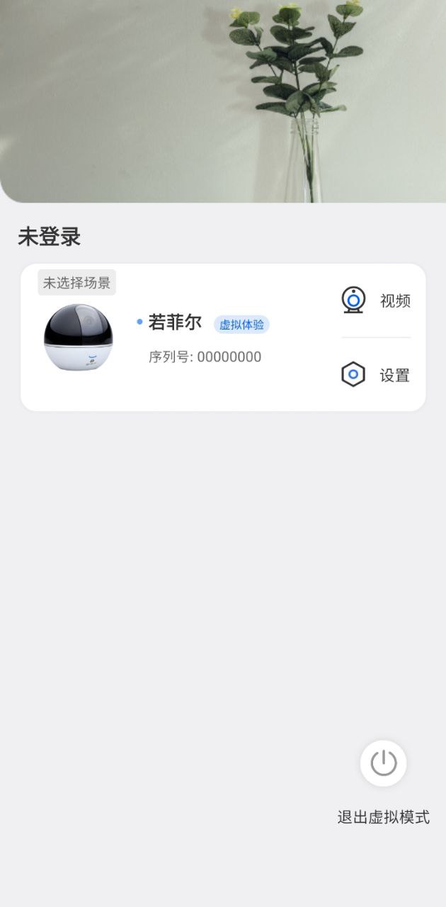 若菲尔登录首页_若菲尔网站首页网址v2.1.0