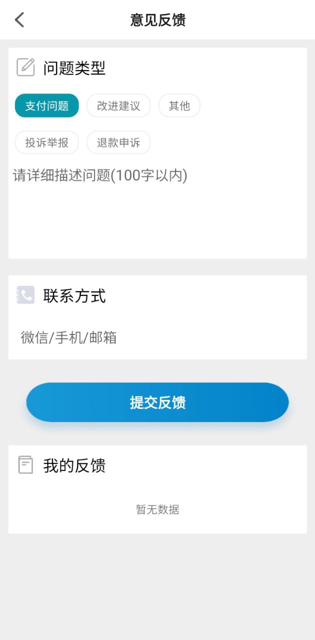 VR实景卫星地图app登陆网页版_VR实景卫星地图新用户注册v3.2.3