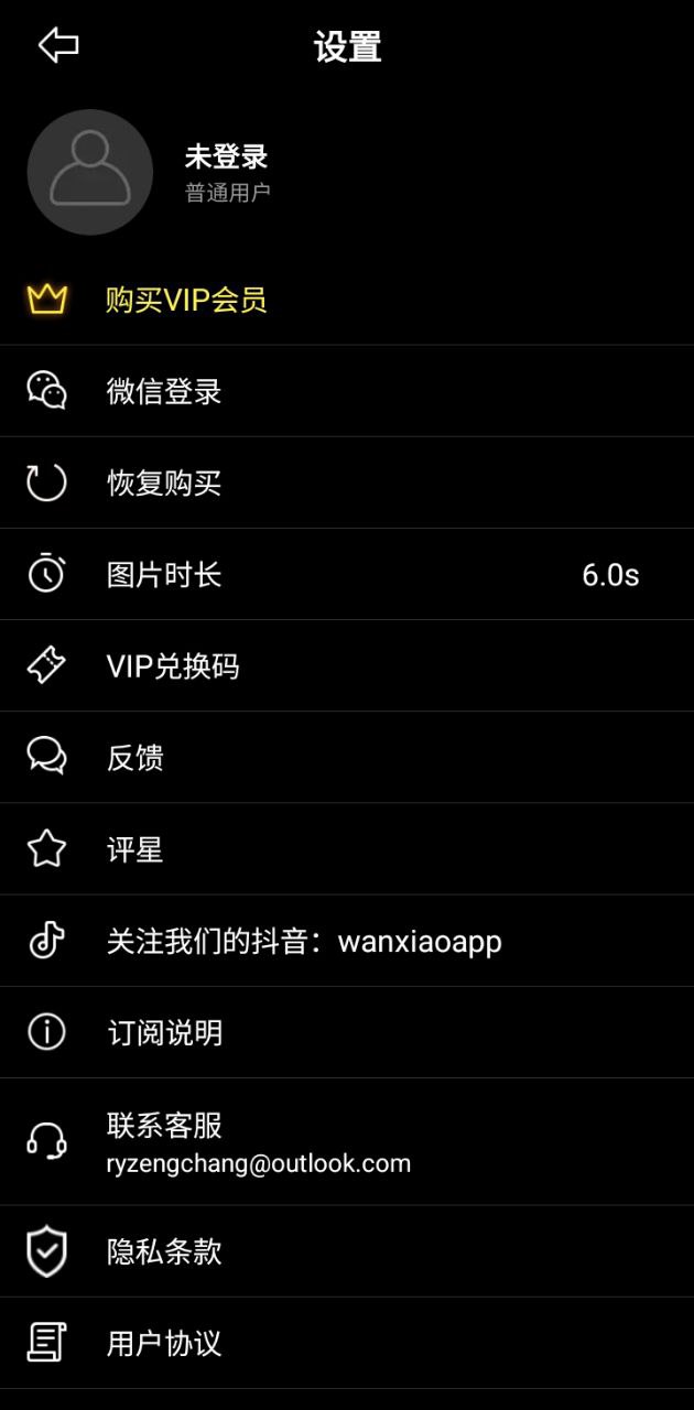 玩效AR特效相机app登陆地址_玩效AR特效相机平台登录网址v2.2.2