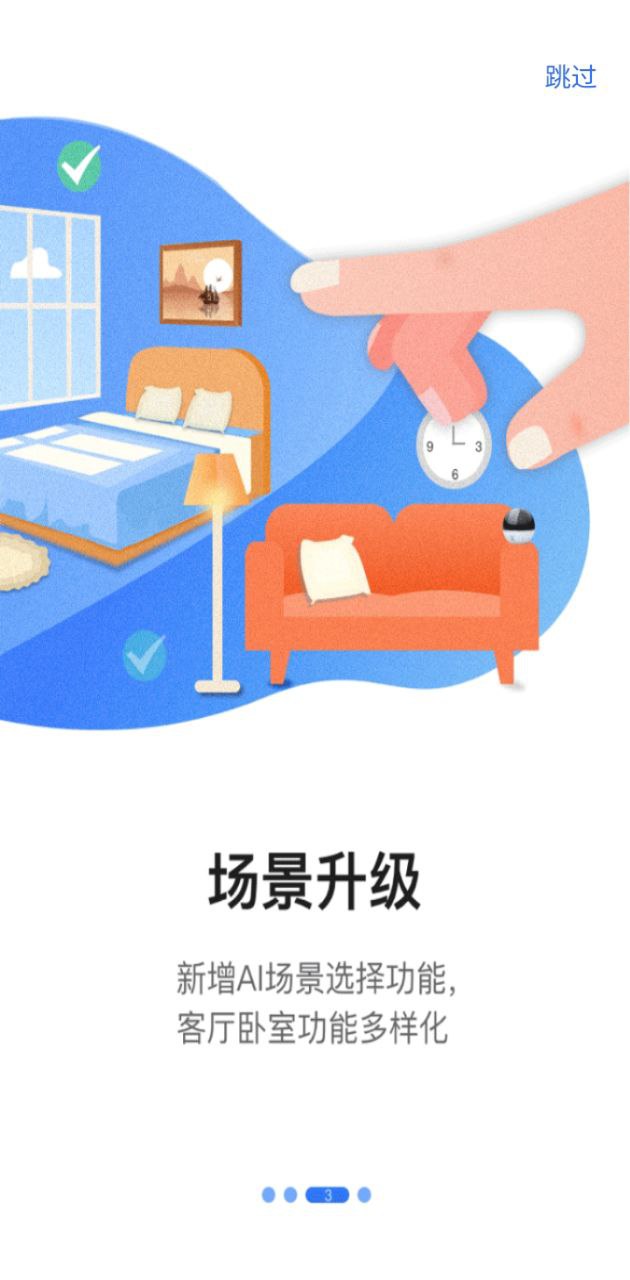 若菲尔登录首页_若菲尔网站首页网址v2.1.0