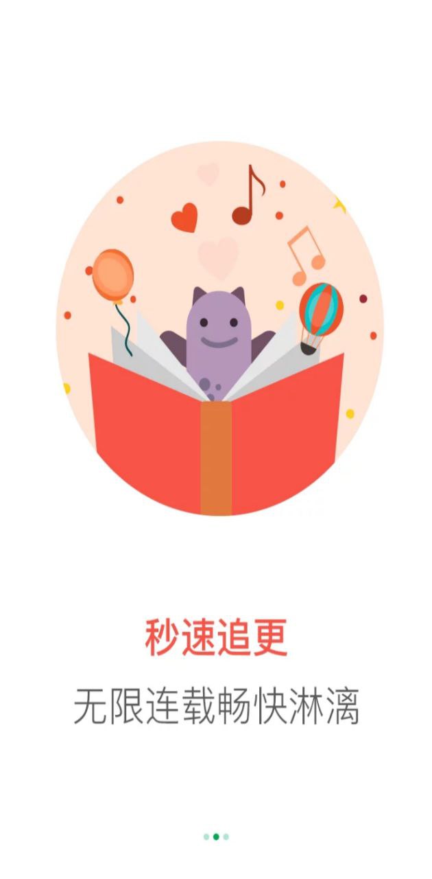 零点阅读app登陆网页版_零点阅读新用户注册v1.0.1