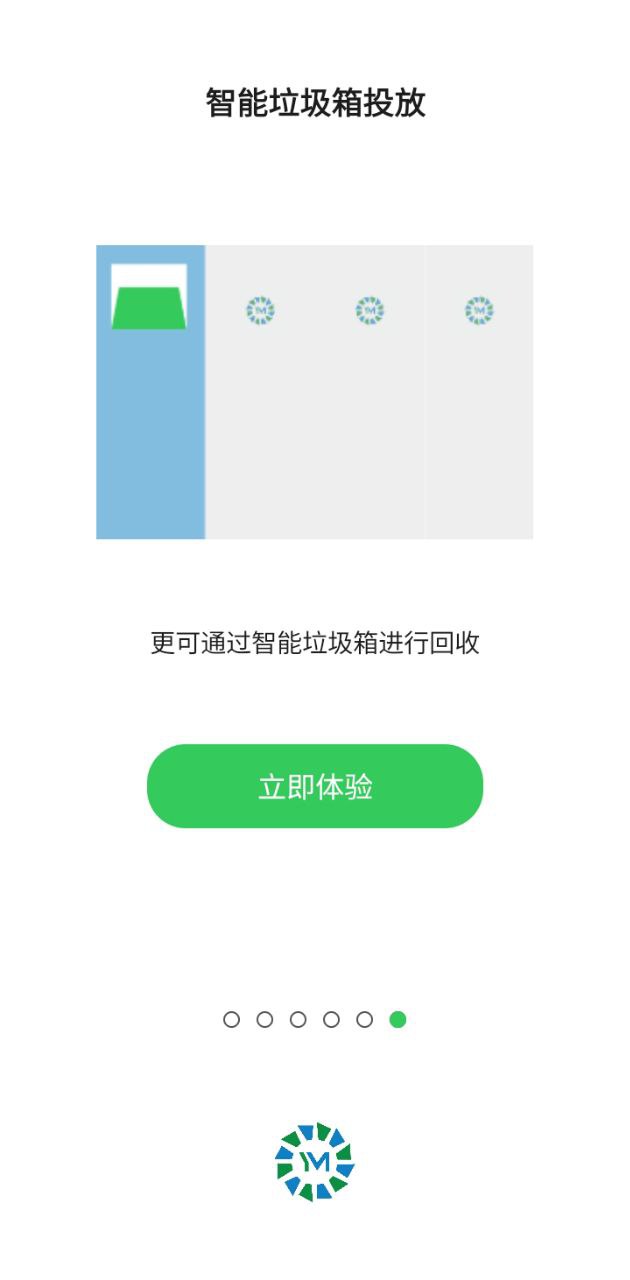 易秒回收app下载免费_易秒回收平台appv3.0.0