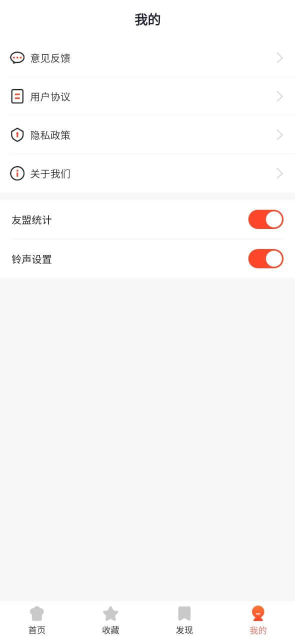 外婆菜谱登录首页_外婆菜谱网站首页网址v3.2.4