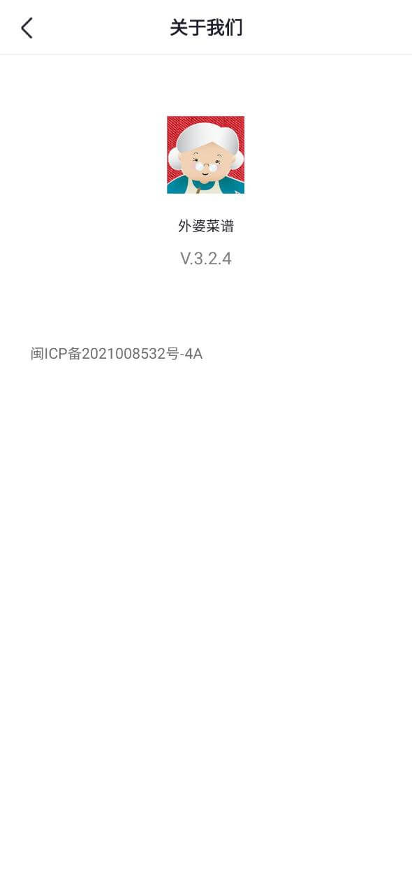 外婆菜谱登录首页_外婆菜谱网站首页网址v3.2.4