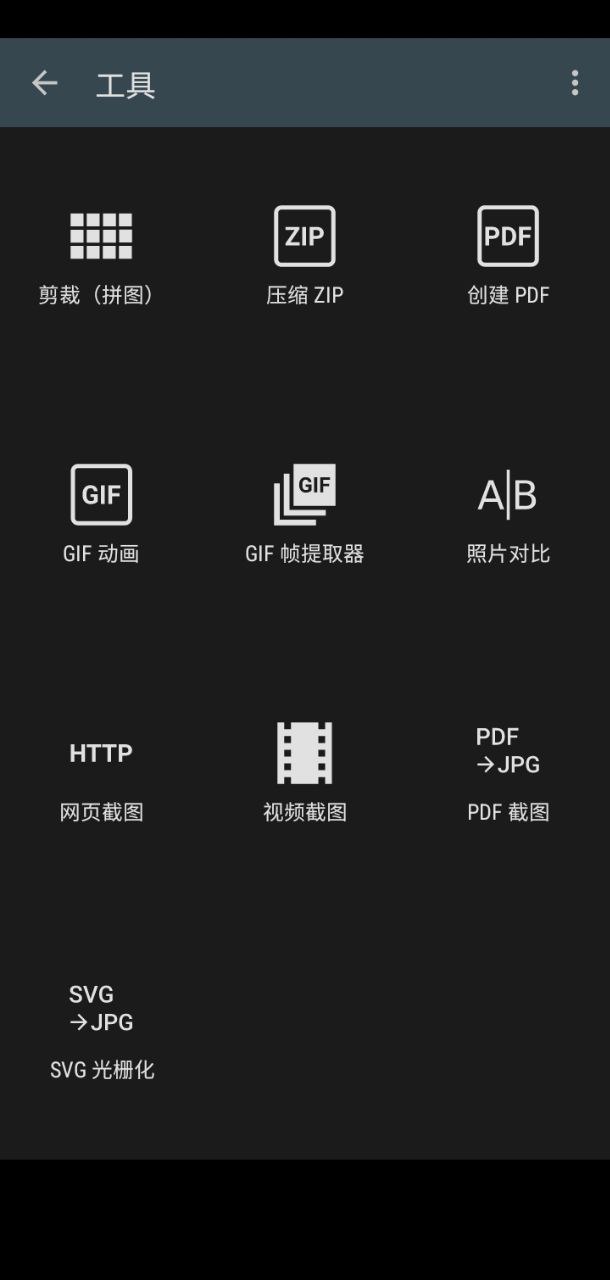 ps照片编辑器登陆注册_ps照片编辑器手机版app注册v9.9