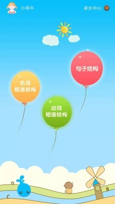 新雨滴app下载_新雨滴安卓软件最新安装v2.1.0