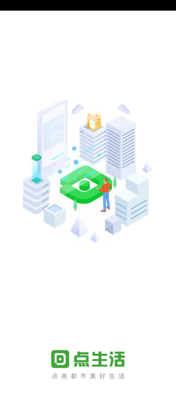 点生活最新版本app_点生活下载页面v7.3.9