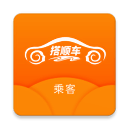 搭顺车出行手机开户_搭顺车出行手机网址v3.0.0