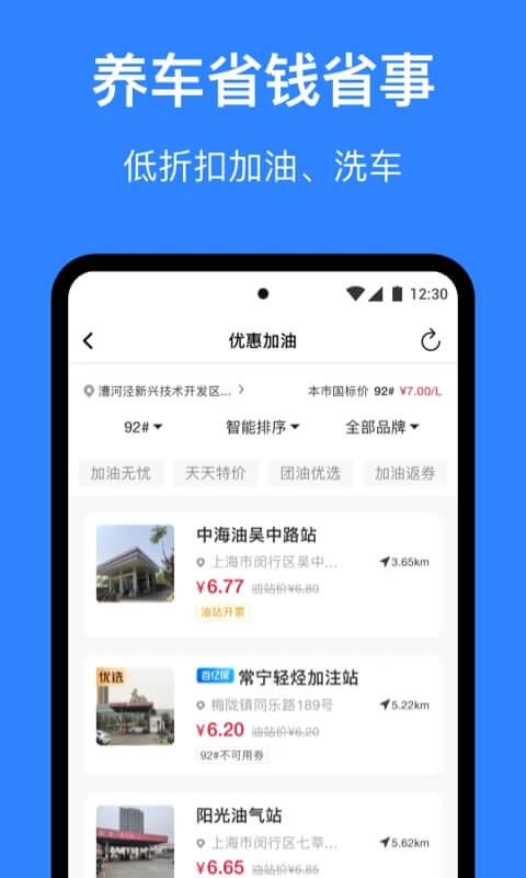麦丘查违章app登陆地址_麦丘查违章平台登录网址v3.3.0
