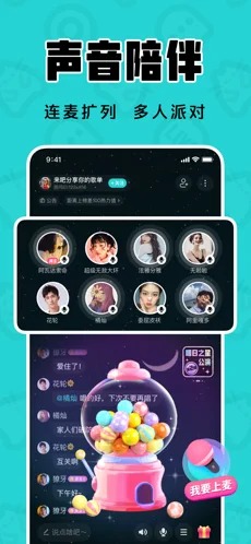 猫爪k歌手机开户_猫爪k歌手机网址v1.7.0
