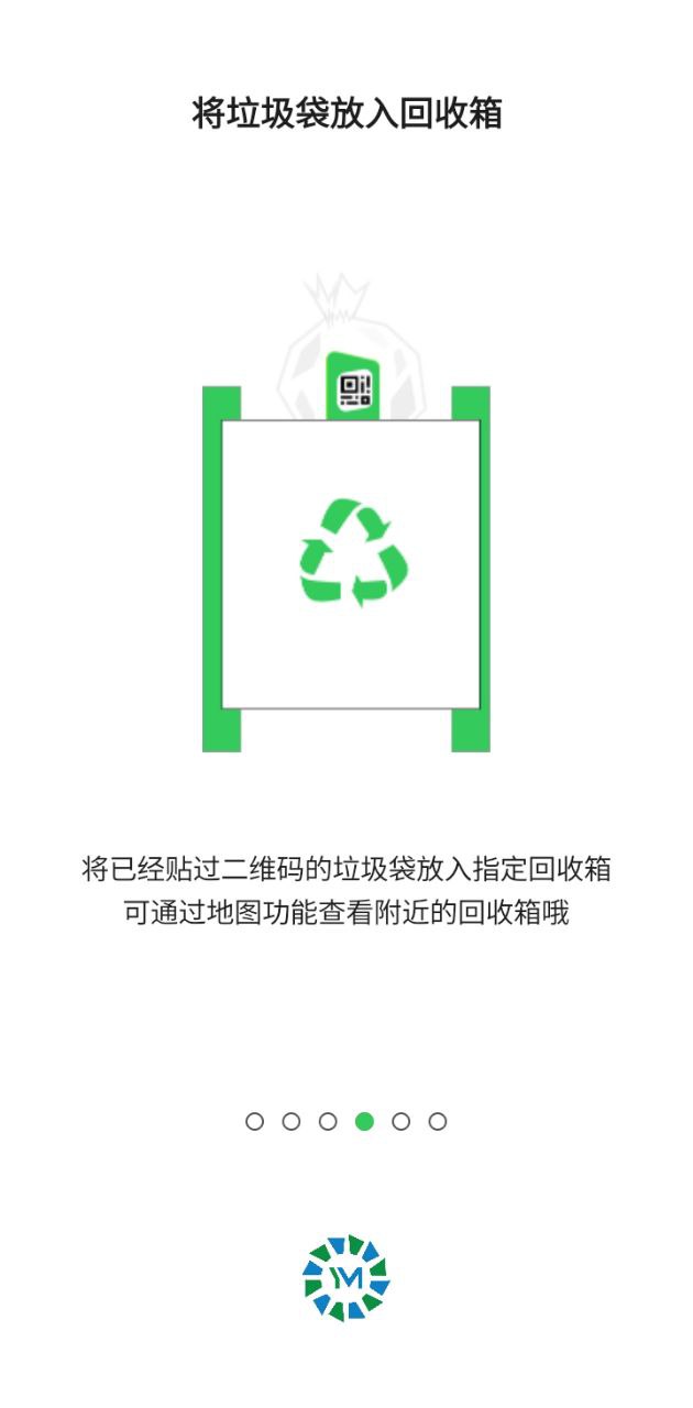 易秒回收app下载免费_易秒回收平台appv3.0.0