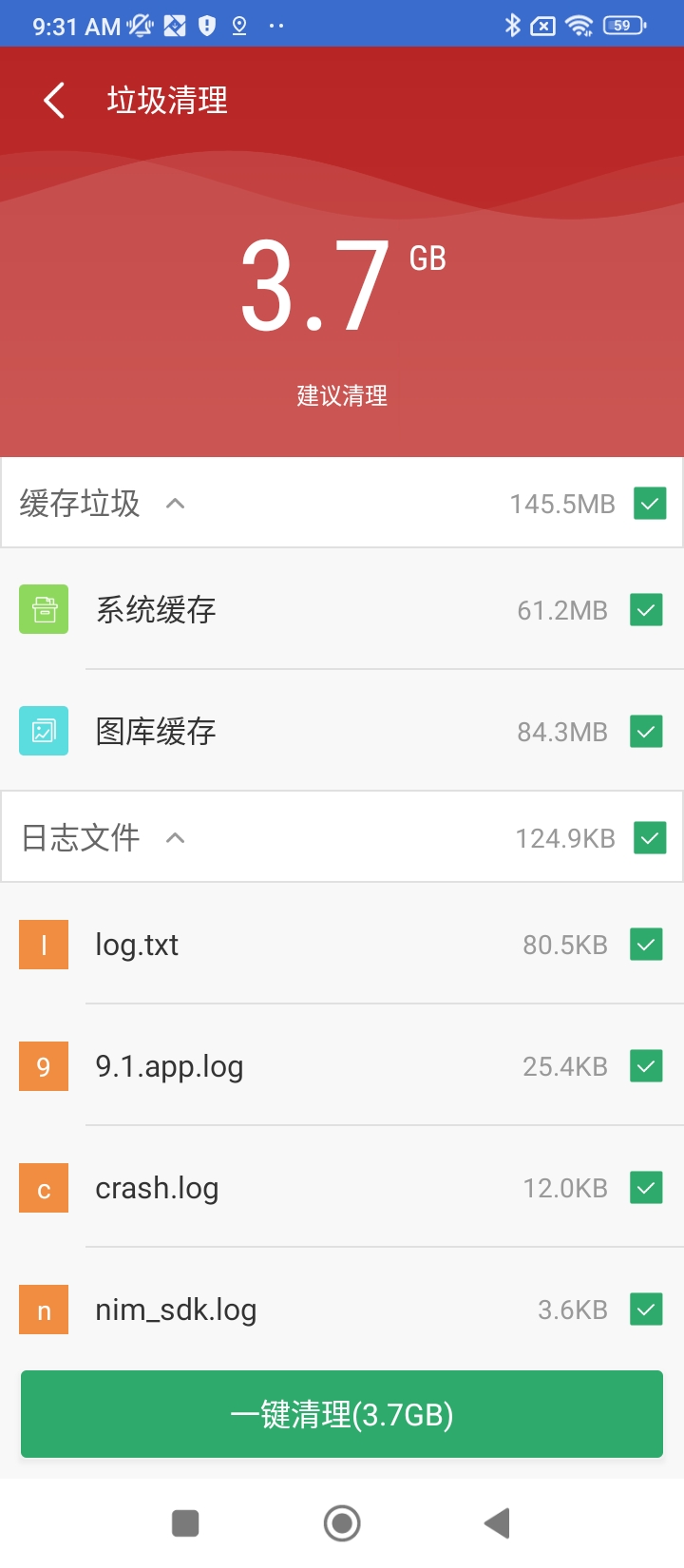 91清理大师登陆注册_91清理大师手机版app注册v6.2.2.801
