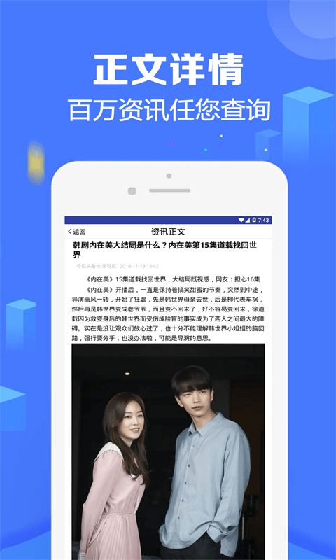 ag娱乐平台app下载最新_ag娱乐平台应用纯净版下载v2.1.6