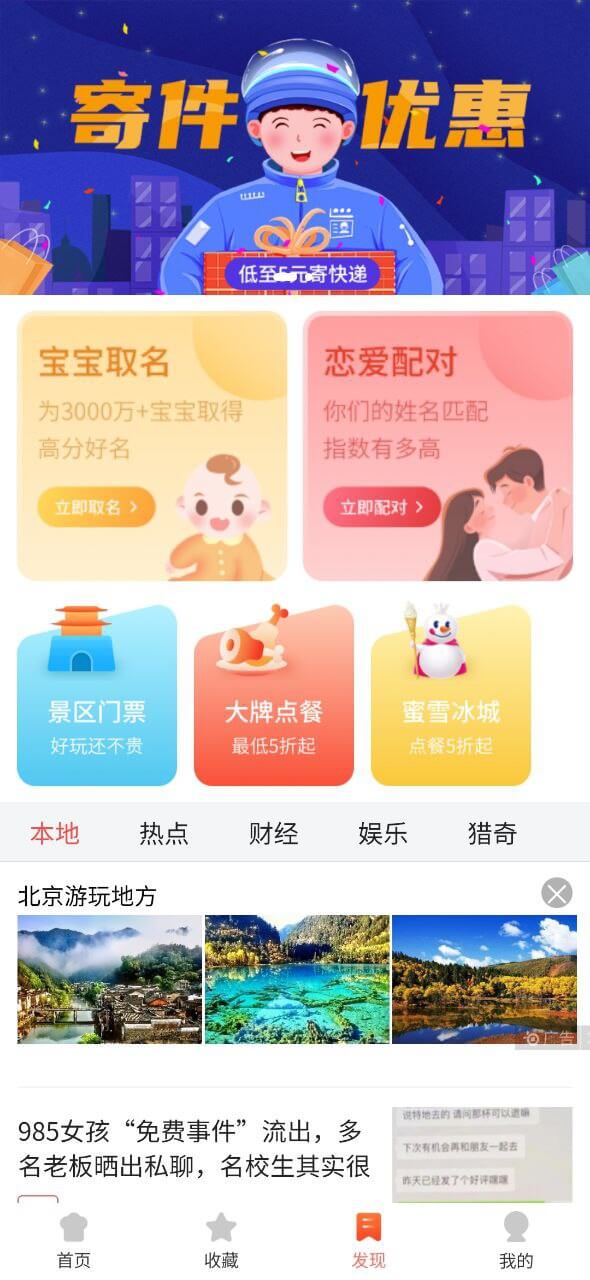 外婆菜谱登录首页_外婆菜谱网站首页网址v3.2.4