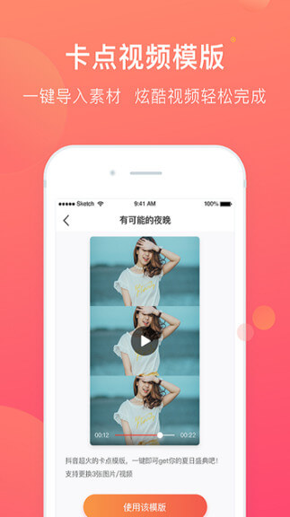 小视伙伴下载安装更新_小视伙伴平台手机版v2.0.01.0009