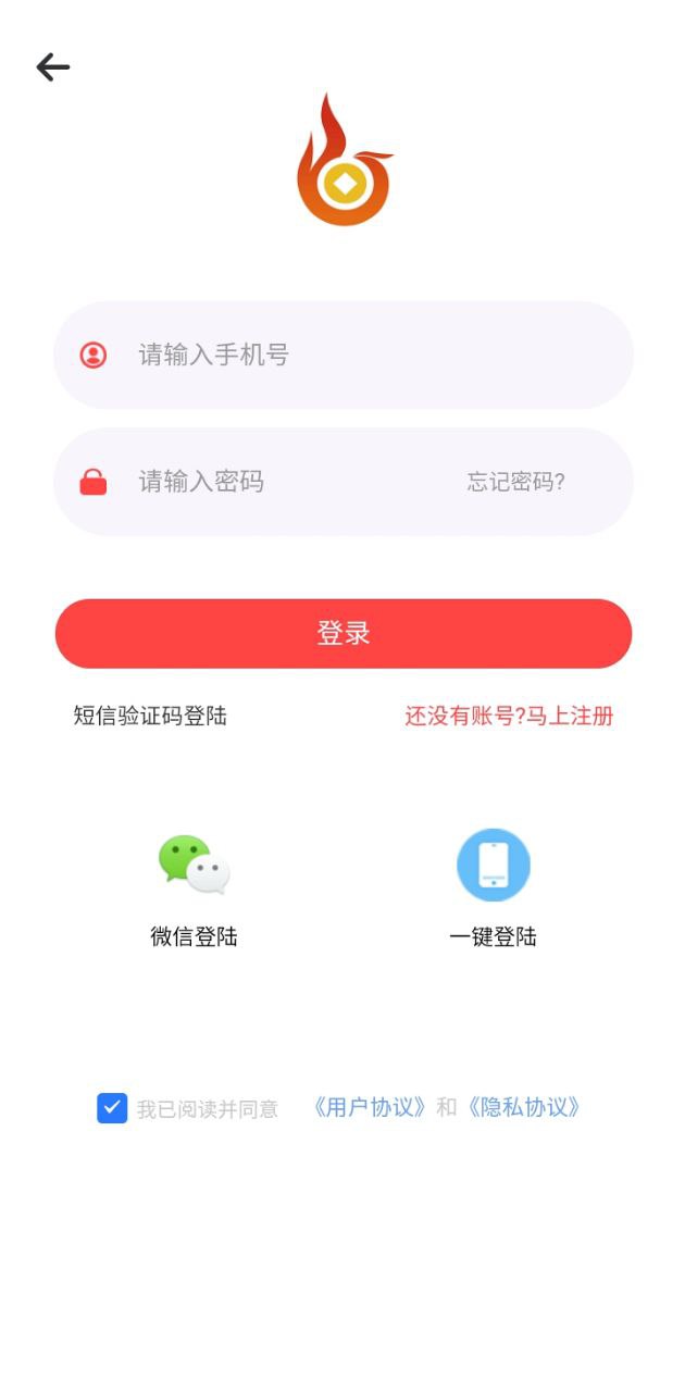 凤凰潮app下载安卓版本_凤凰潮应用免费版v2.0.0