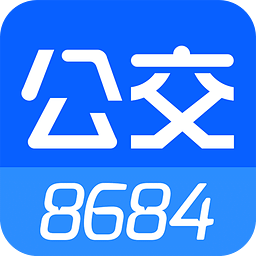 8684实时公交app下载_8684实时公交安卓软件最新安装v15.3.40
