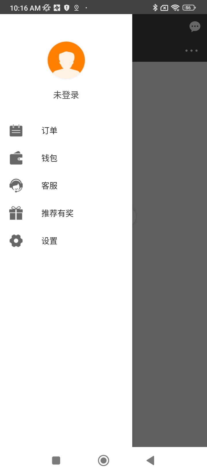 搭顺车出行手机开户_搭顺车出行手机网址v3.0.0