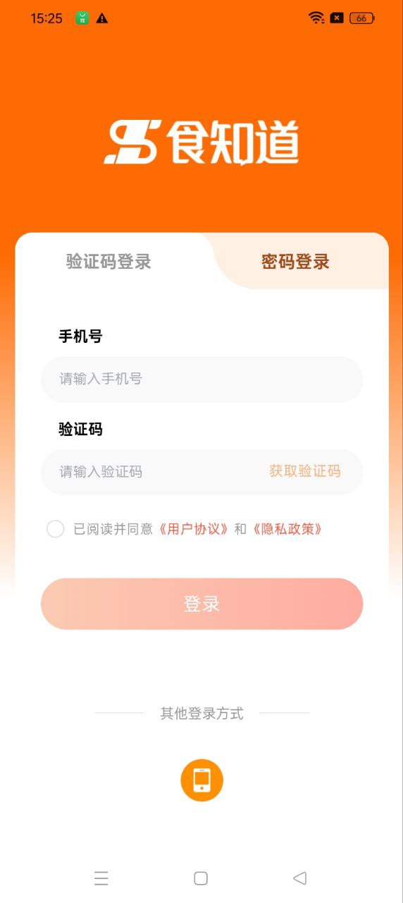 食知道平台下载_食知道apk安卓下载v0.3.0