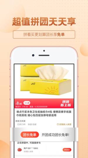 最新保优源网站_正版保优源最新v1.5.7