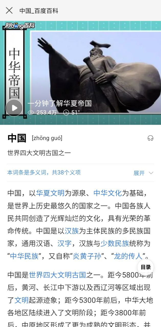 世界地图大全下载页面_世界地图大全最新版app下载v1.26