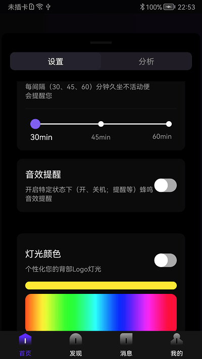 以及安卓_以及下载v1.2.1