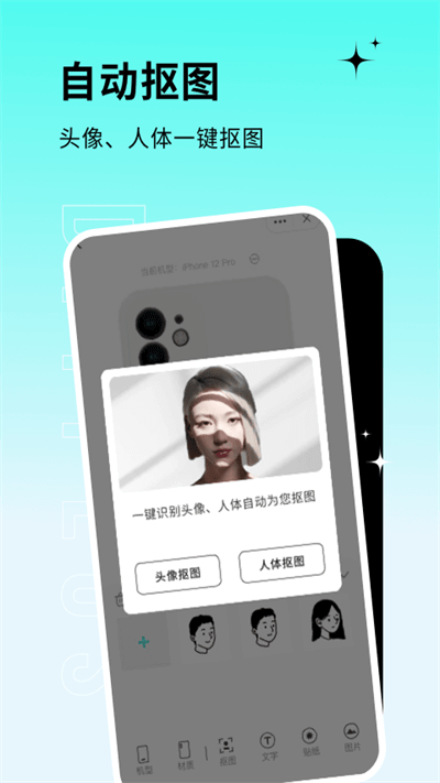 DIYPLUS最新永久免费版_下载DIYPLUS最新版v1.2.2
