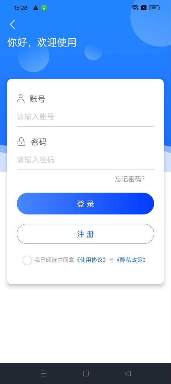 电建悦生活最新版_下载电建悦生活最新版2024v1.0.8