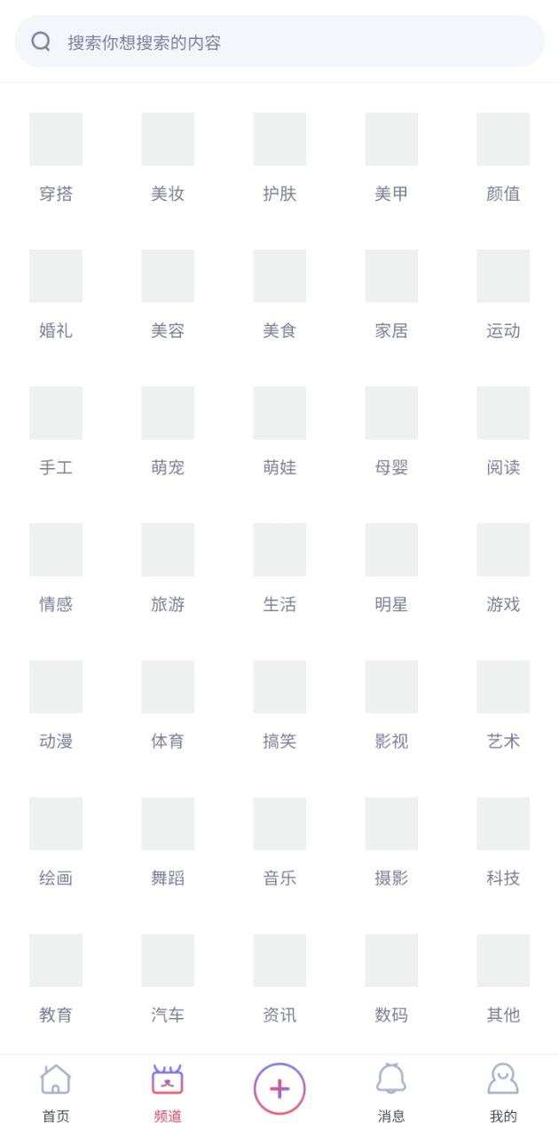 微录安卓版下载_微录移动版下载安装v1.1.4