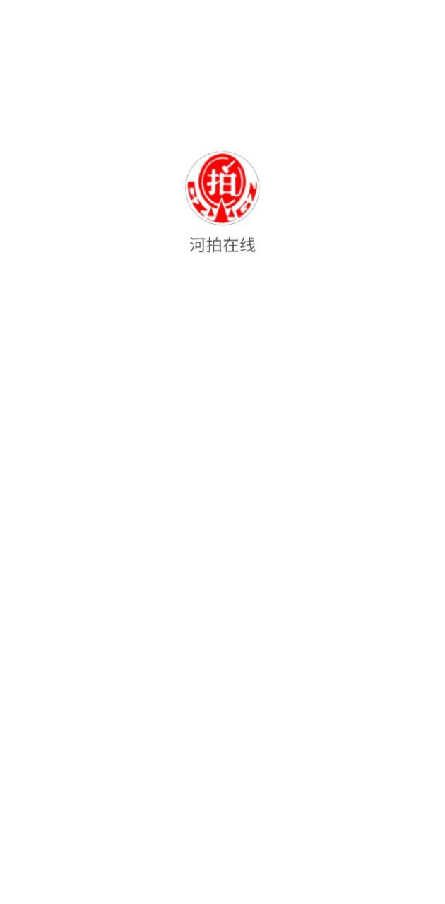 河拍在线2024版本_河拍在线androidv1.0.4