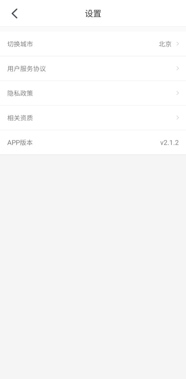 好乐淘注册网址_好乐淘网址注册v2.1.2