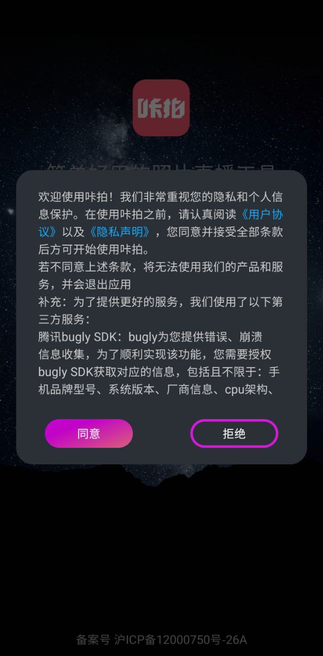 咔拍摄影网站首页网址_咔拍摄影网站登录入口v3.5.1