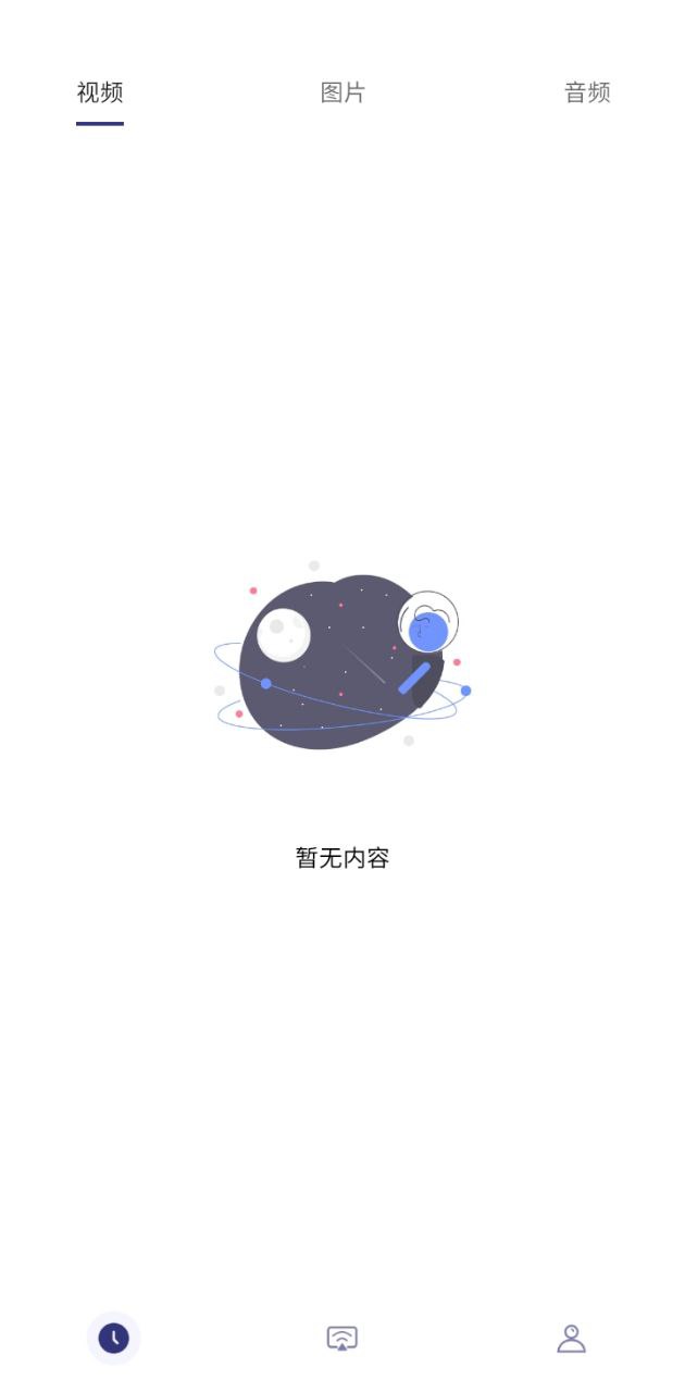 无线投屏最新应用安卓版_下载无线投屏新版v1.0.3
