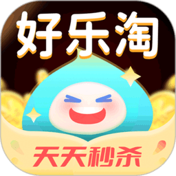 好乐淘注册网址_好乐淘网址注册v2.1.2