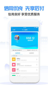 爱南宁网址网站_爱南宁下载网站v3.6.8.1