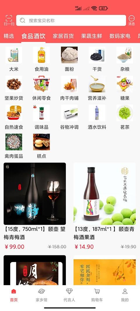 最新保优源网站_正版保优源最新v1.5.7