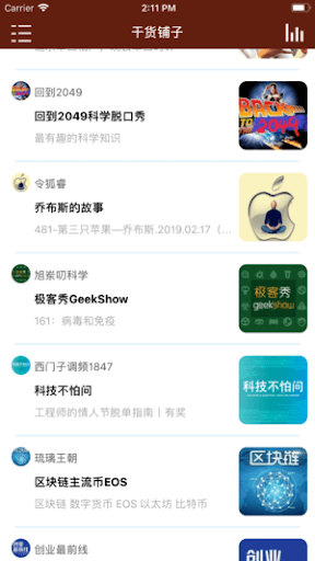 奇葩秀平台手机版_奇葩秀下载安装2024最新版本v1.0.1