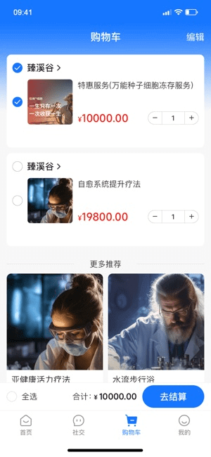 臻溪谷极速app_臻溪谷极速版app下载v1.00.76