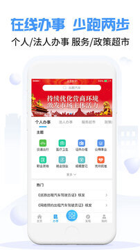爱南宁网址网站_爱南宁下载网站v3.6.8.1