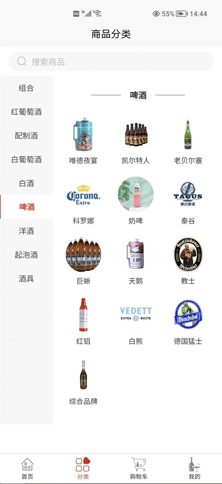 恋酒网手机免费下载_下载恋酒网2024最新appv1.0.32