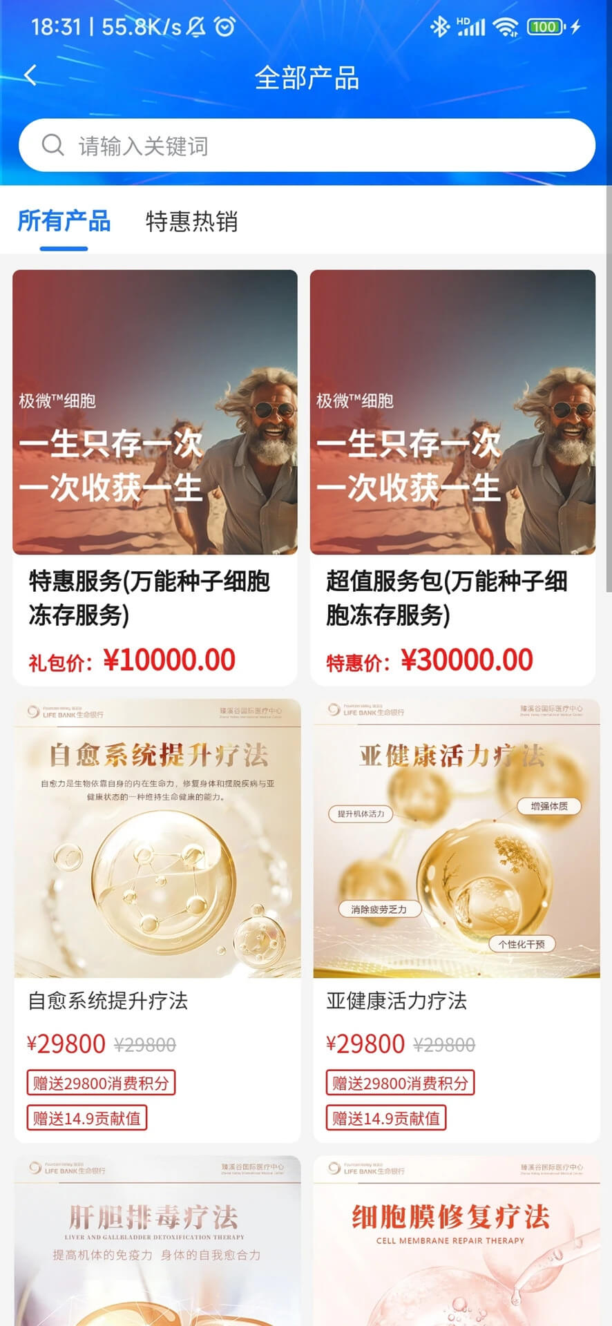 臻溪谷极速app_臻溪谷极速版app下载v1.00.76
