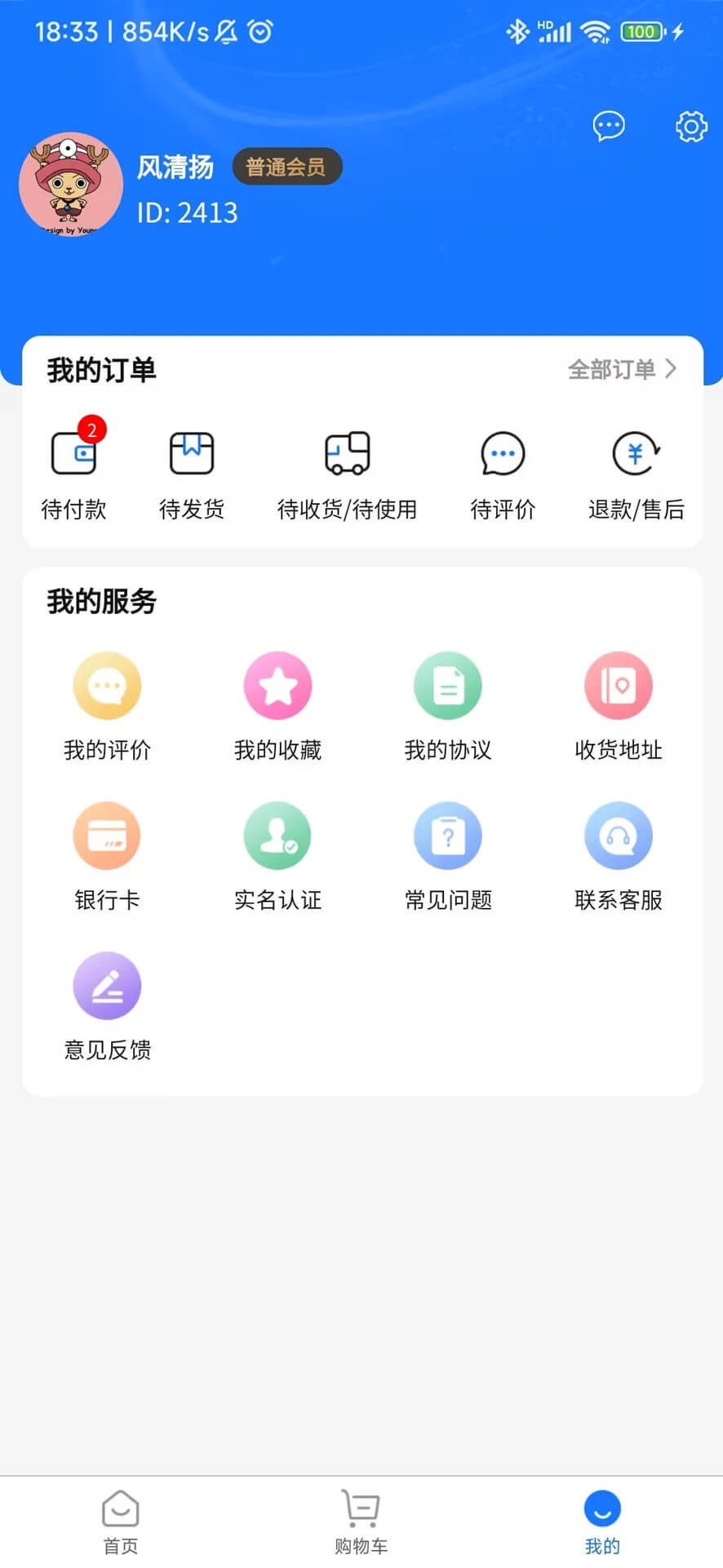 臻溪谷极速app_臻溪谷极速版app下载v1.00.76