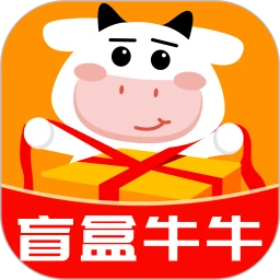 盲盒牛牛手机免费下载_下载盲盒牛牛2024最新appv1.5.9